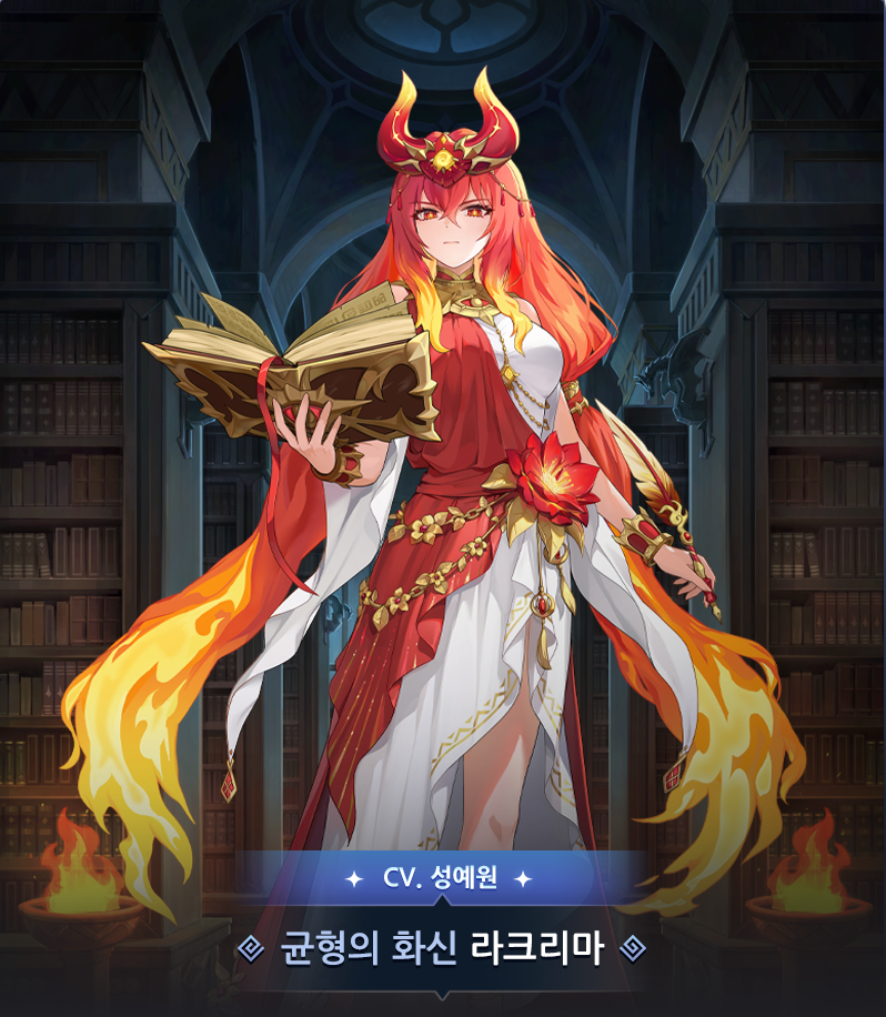 Guardian Tales: Atualização - Servidor Coreano (05/03)