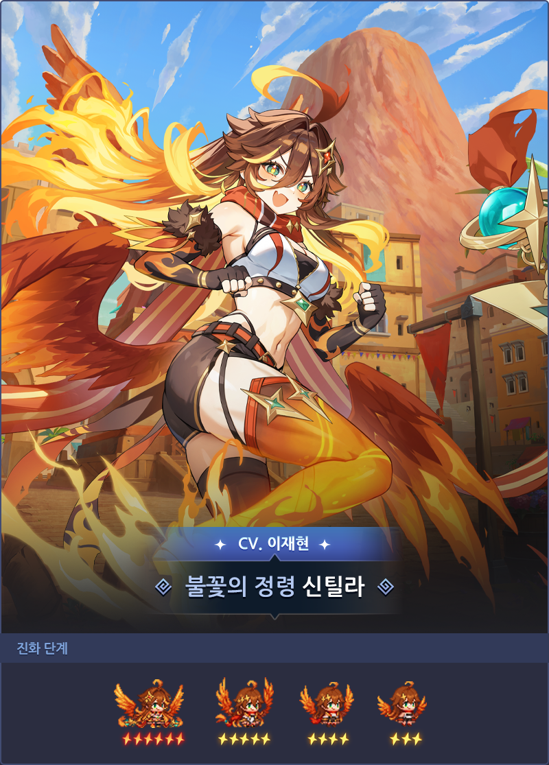 Guardian Tales: Atualização - Servidor Coreano (19/03)