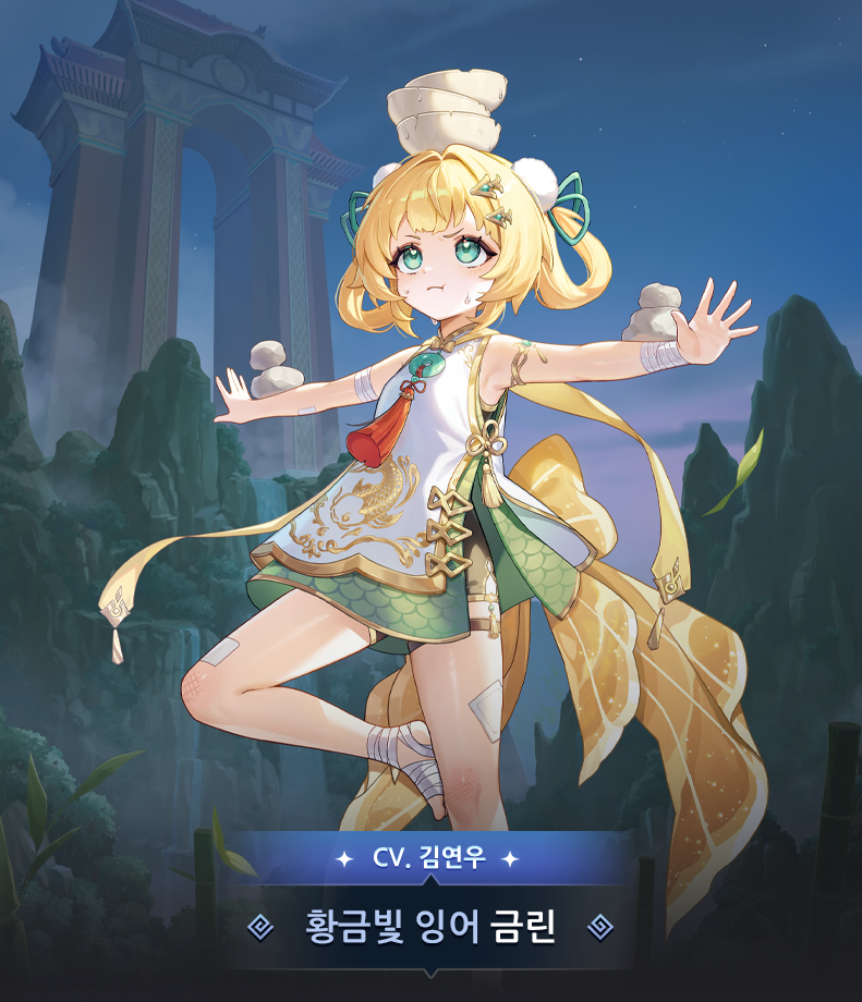 Guardian Tales: Atualização - Servidor Coreano (03/09)