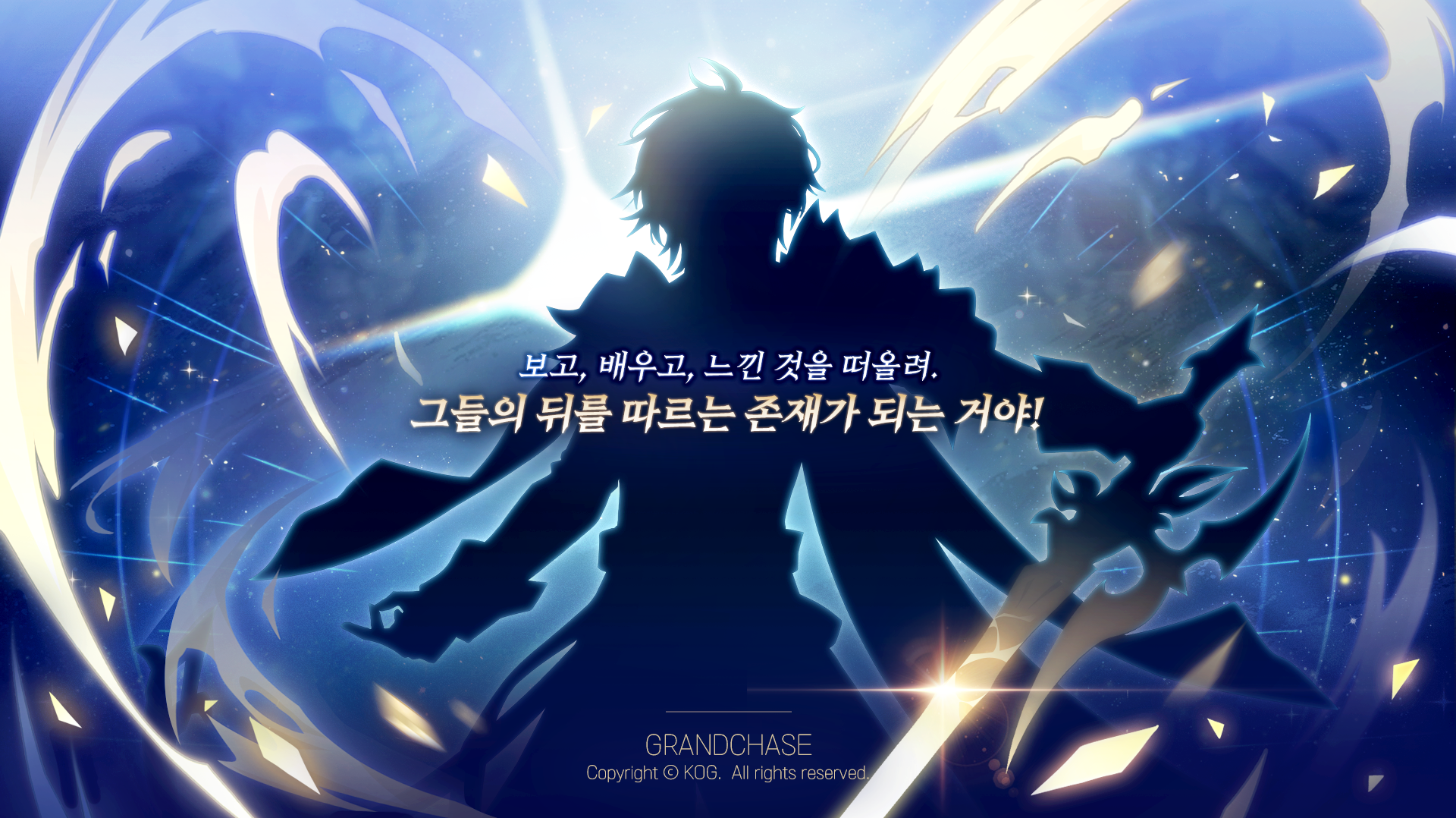 Teaser do Kyle SR!