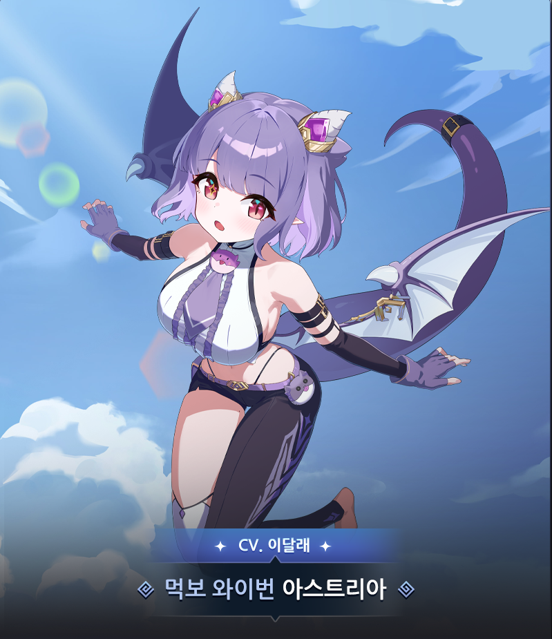 Guardian Tales: Atualização - Servidor Coreano (01/10)